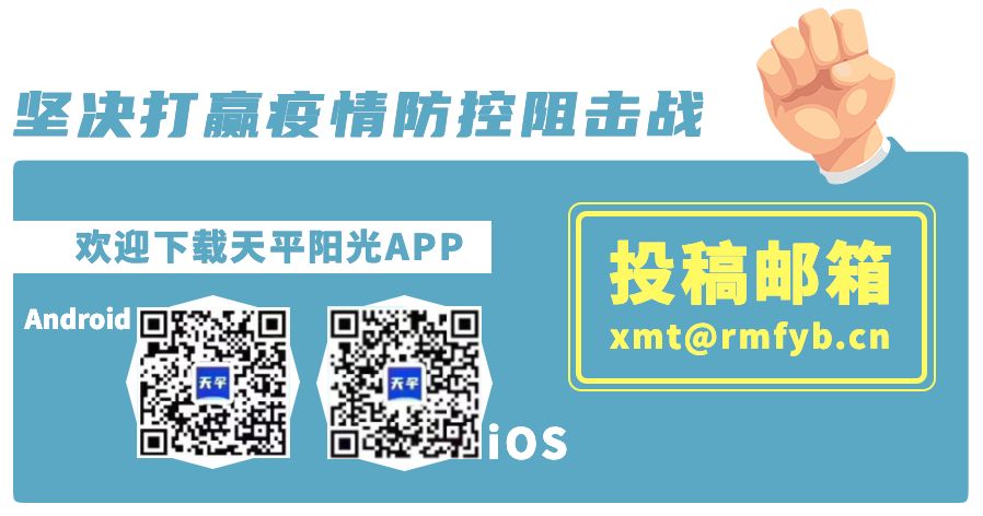 羊城杯司法改革主题征文,羊城杯司法体制综合配套改革征文