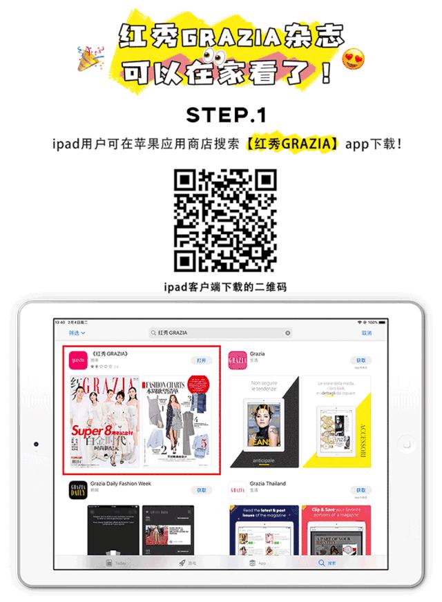 五月穿衣小技巧,五月穿衣攻略