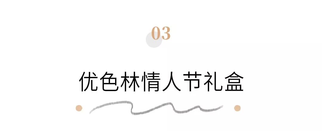 情侣礼物推荐送一对,情侣一周年送什么礼物最好