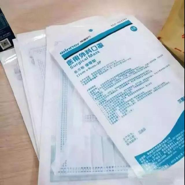 朋友圈卖口罩需要什么资质,代购口罩有什么用