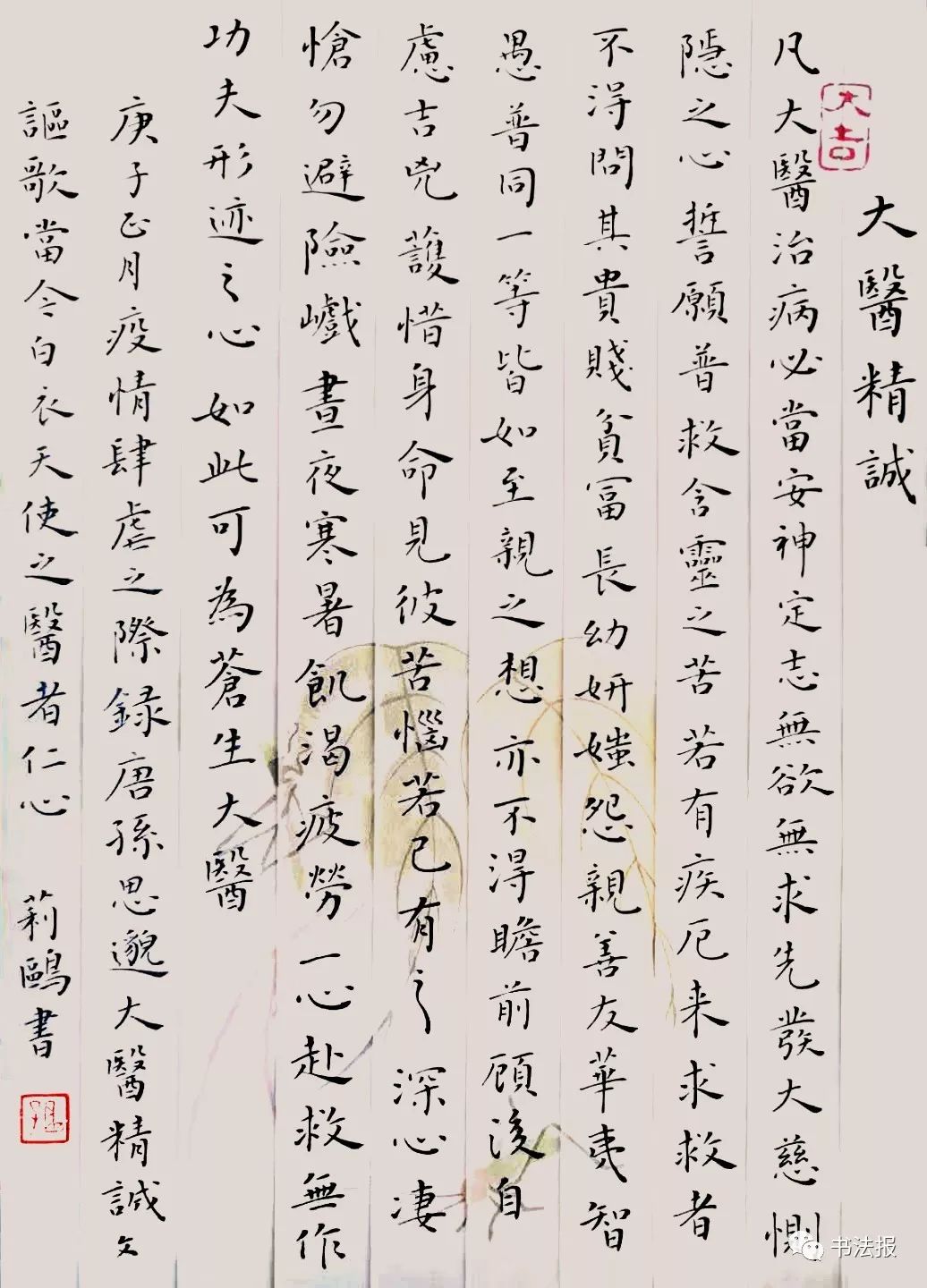 抗击疫情我们同在诗歌朗诵一年级,抗击疫情我们同在最火诗词