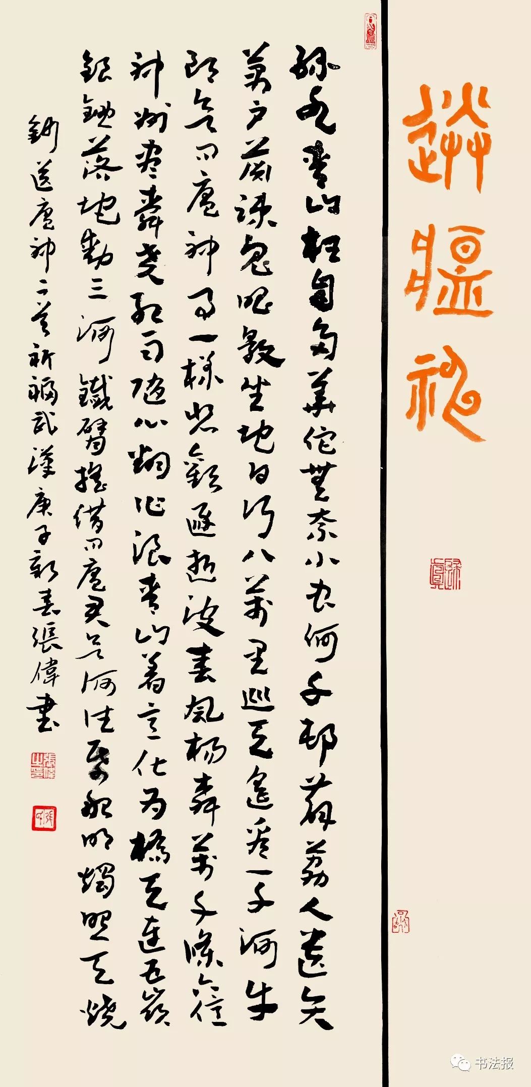 抗击疫情我们同在诗歌朗诵一年级,抗击疫情我们同在最火诗词