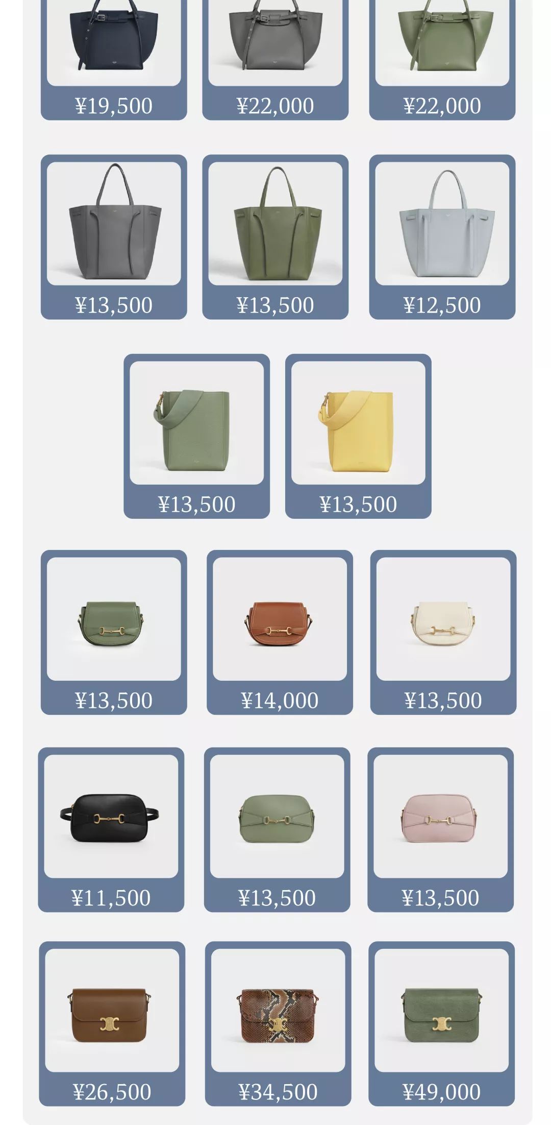 LOOK|朋友圈「云买包」·214特别企划