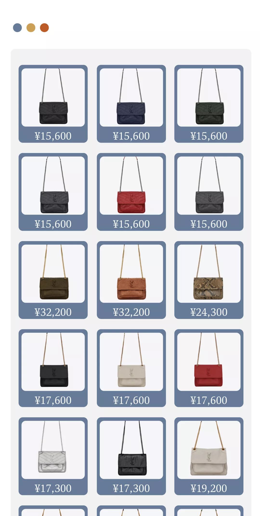 LOOK|朋友圈「云买包」·214特别企划