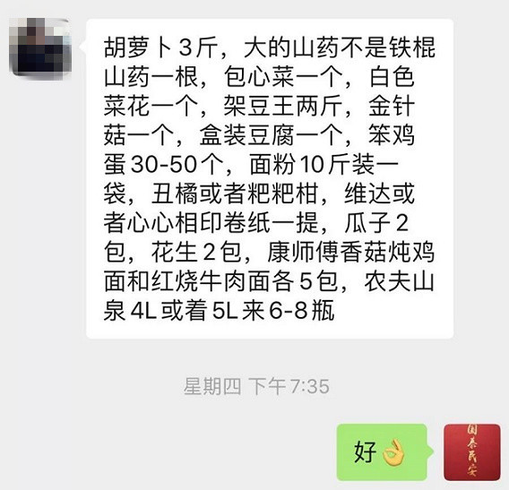 现实版“变形记”！法院干警竟变身“代购”小哥，“生意”还异常火爆？