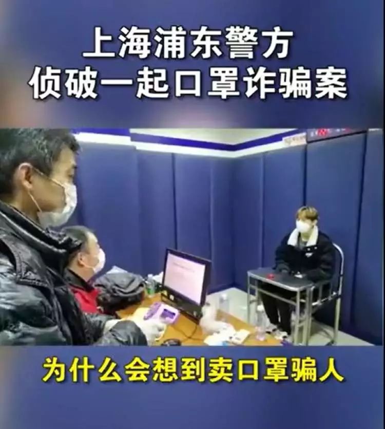 练习生卖口罩被刑拘,十八线小艺人被骗