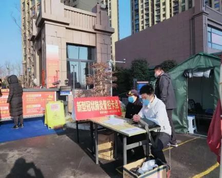 疫情防控小区物业暖心,疫情下给我们小区物业点赞