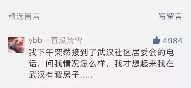 收到诈骗电话舍不得挂，看来他们也复工了，真好