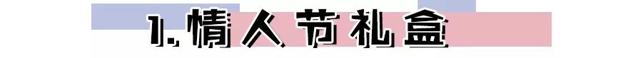 女生最不想收到的10件礼物，第2个是疯了吗