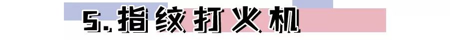 女生最不想收到的10件礼物，第2个是疯了吗