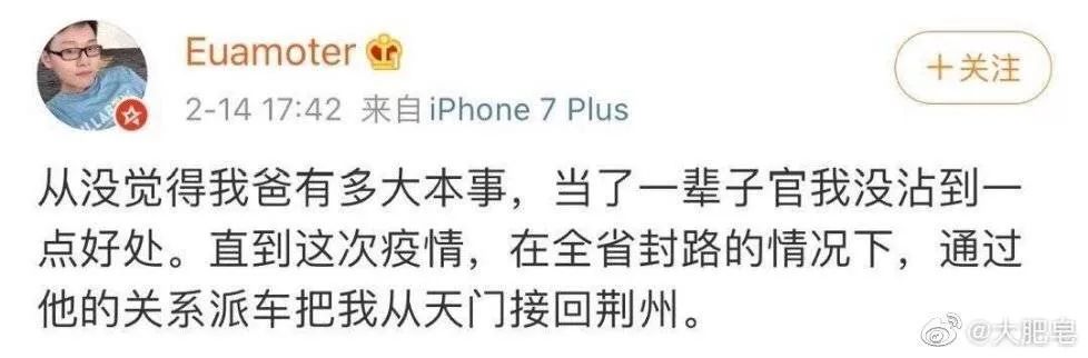 鑽嗗窞鍧戠埞浜嬩欢鍚庣画,婀栧寳鑽嗗窞甯傚潙鐖规