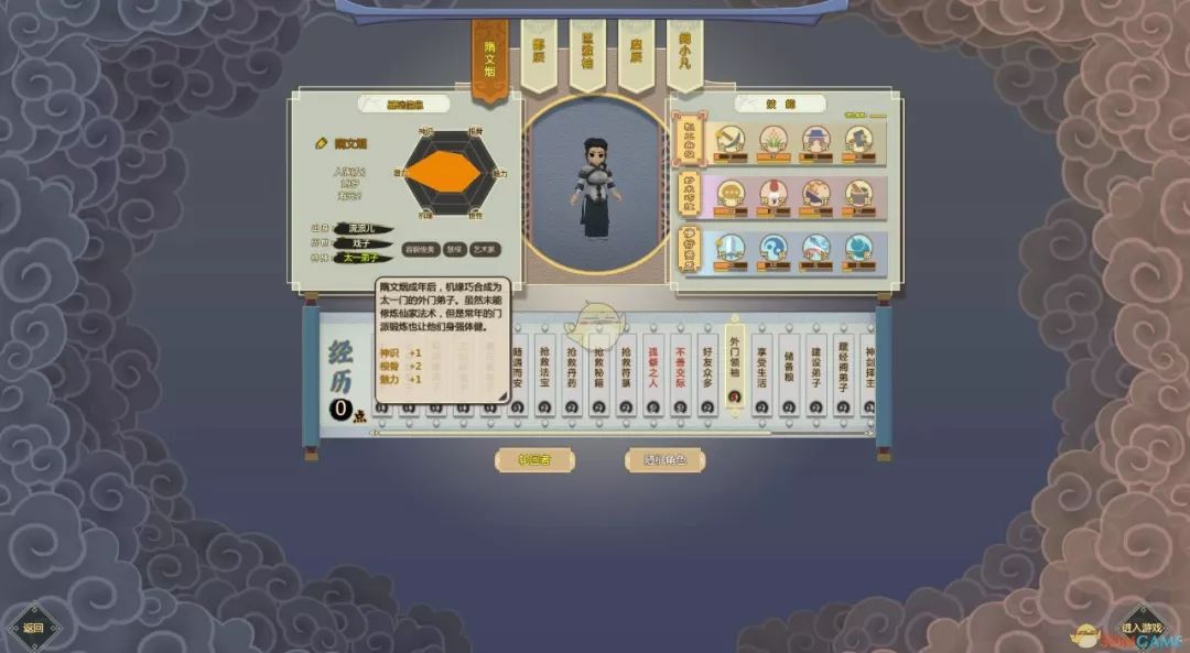 国产单机销量排名,国产游戏销量排名