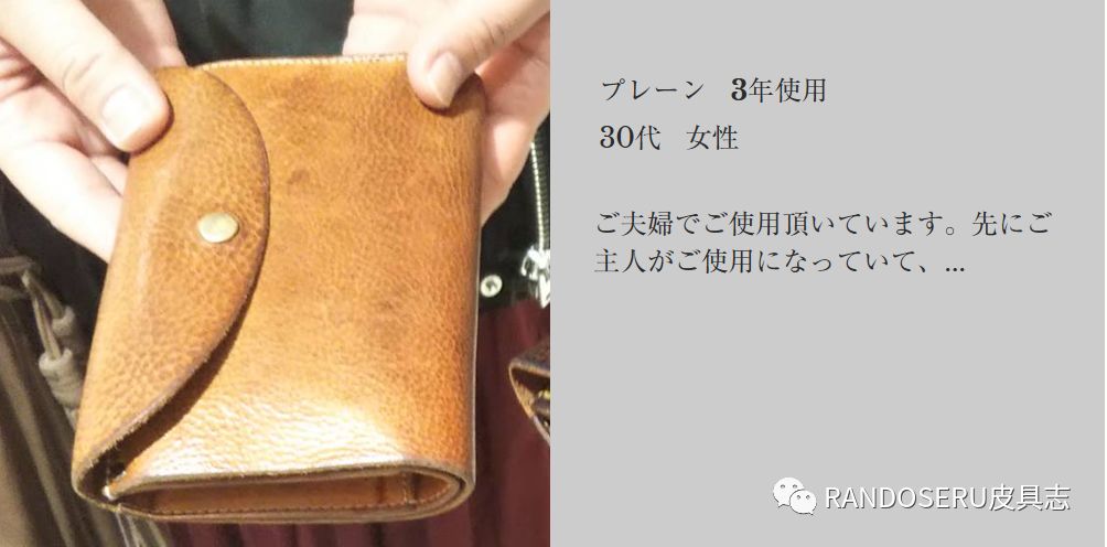 大阪皮具店,大阪手工皮具店