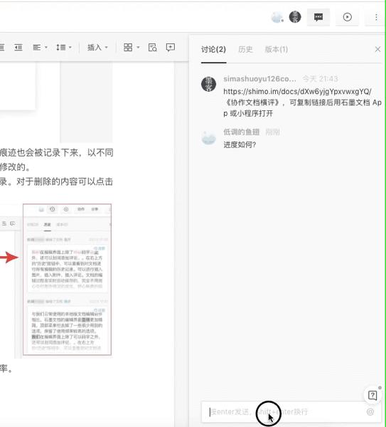 多人协作文档软件有什么用,协作文档工具哪家强