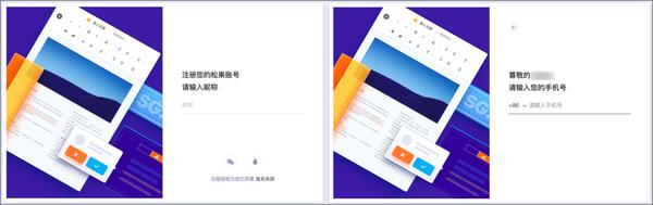 协作软件横评,靠谱的文档在线协作软件