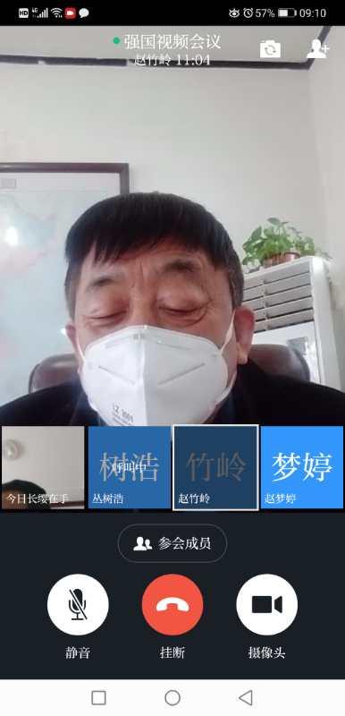 “学习强国”上过主题*党**日渔村支部抗疫有“良方”