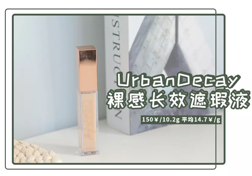 平价气垫遮瑕持久排行榜前十名,8款热门平价遮瑕测评瑕疵皮救星
