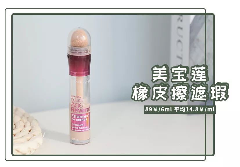 平价气垫遮瑕持久排行榜前十名,8款热门平价遮瑕测评瑕疵皮救星