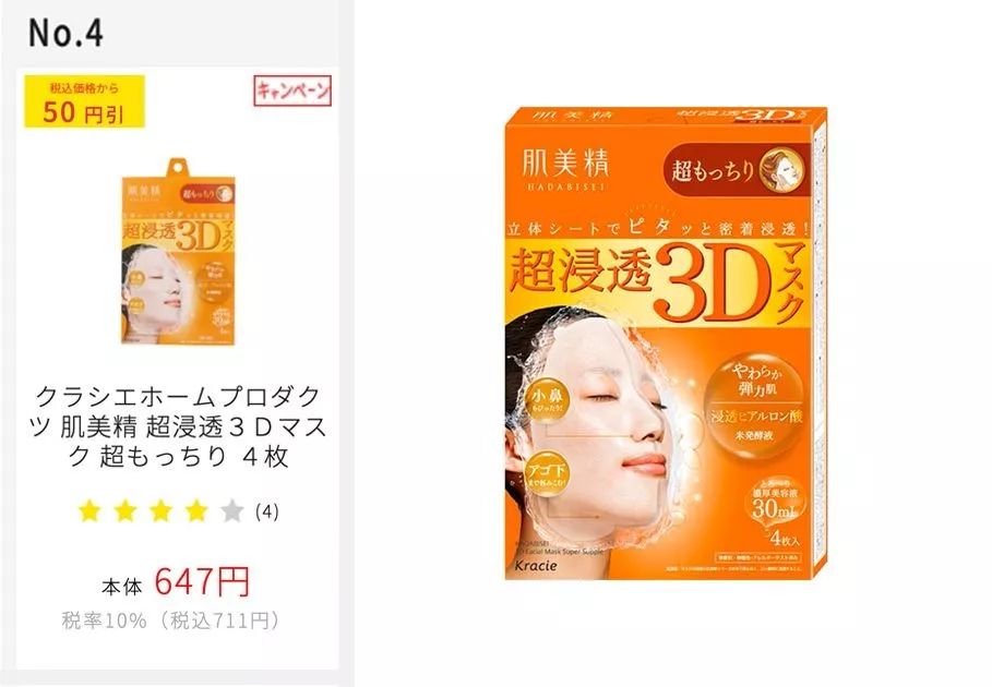 2020改善暗沉提亮面膜推荐,WIS紧致补水面膜