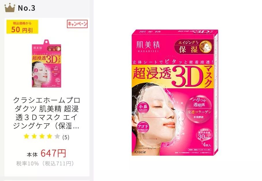 2020改善暗沉提亮面膜推荐,WIS紧致补水面膜