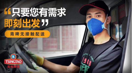 厦门青岛啤酒配送,北京青岛啤酒配送