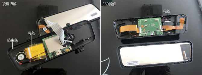 同价位如何选360和凌度行车记录仪实测给你答案