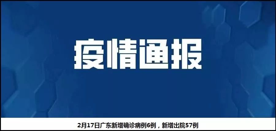 广东新冠肺炎中药防治方案,广东中医院新冠中药处方