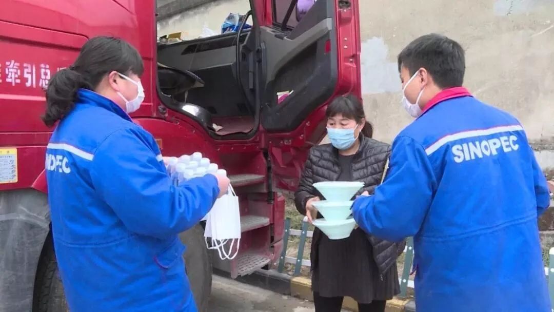 对中石化最深的美好印象,全网对中石化的评价