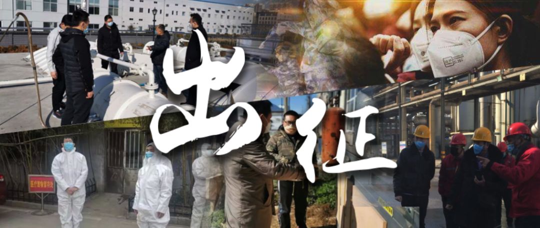 人社局帮扶企业复工复产,吕梁政府助力企业复产复工