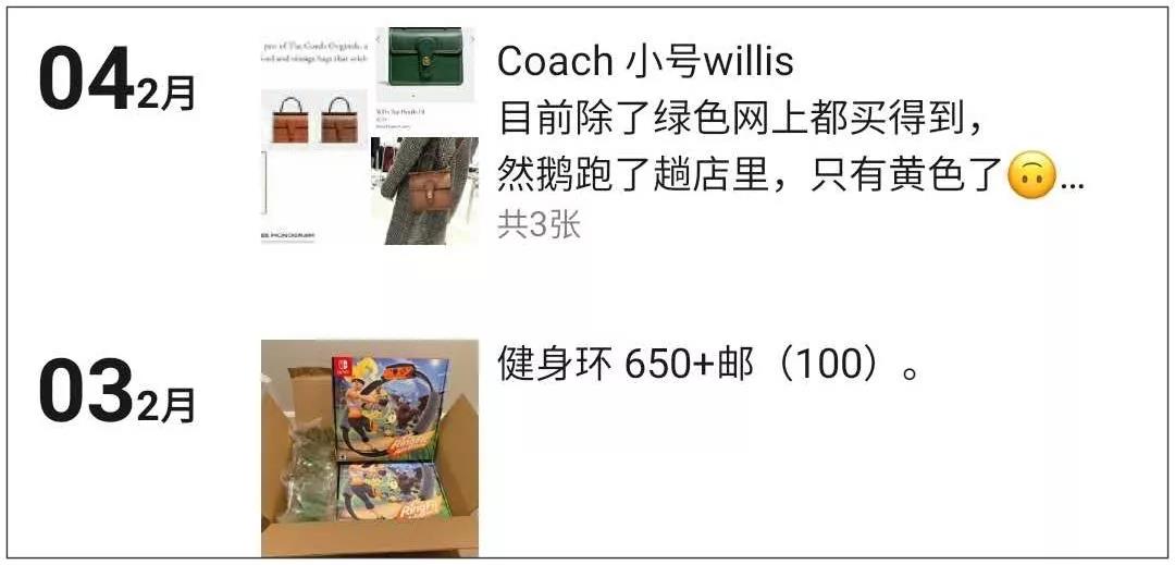 健身环降价,健身环为什么又涨价了