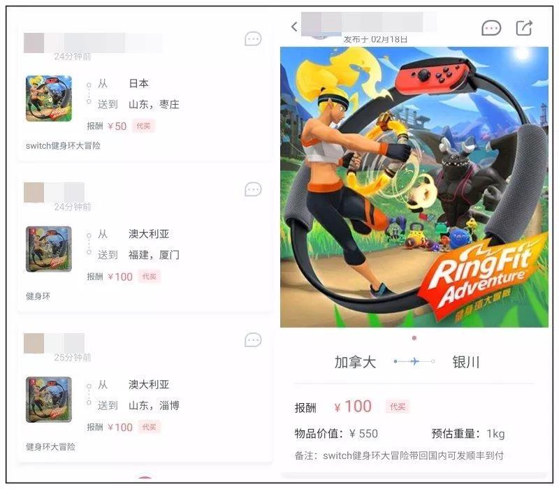 健身环降价,健身环为什么又涨价了