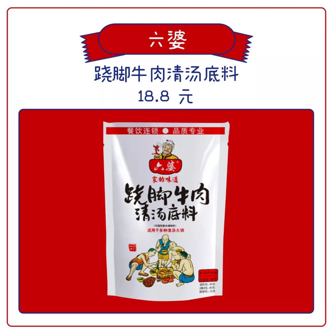 好吃不腻又不上火的关东煮底料,关东煮底料家常做法及配方