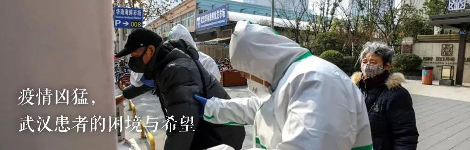 艰难的自救——“封城”后百余癫痫病患儿面临断药