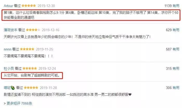 想见你｜你离偶像剧女主的神颜只差这几样彩妆单品