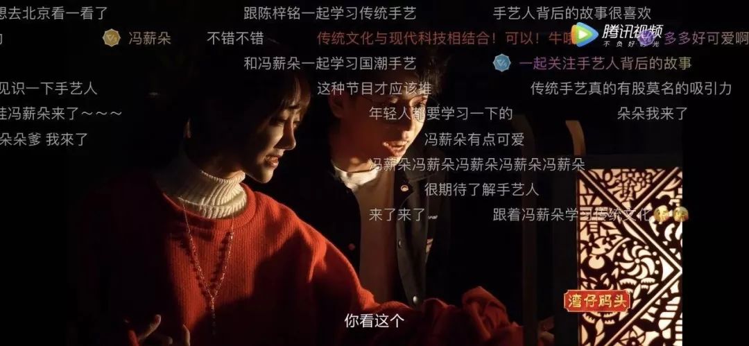 国潮手艺人综艺节目,湾仔码头国潮手艺人