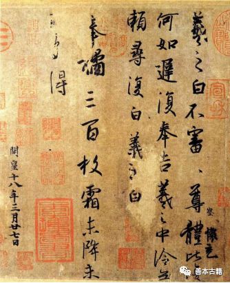 民国著名藏书家,清末九大藏书家