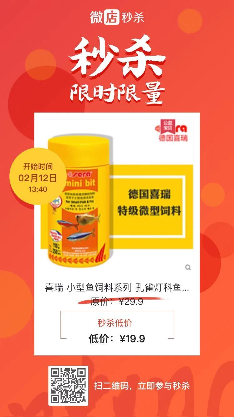 海水鱼入缸方法,新开海缸养水多少天