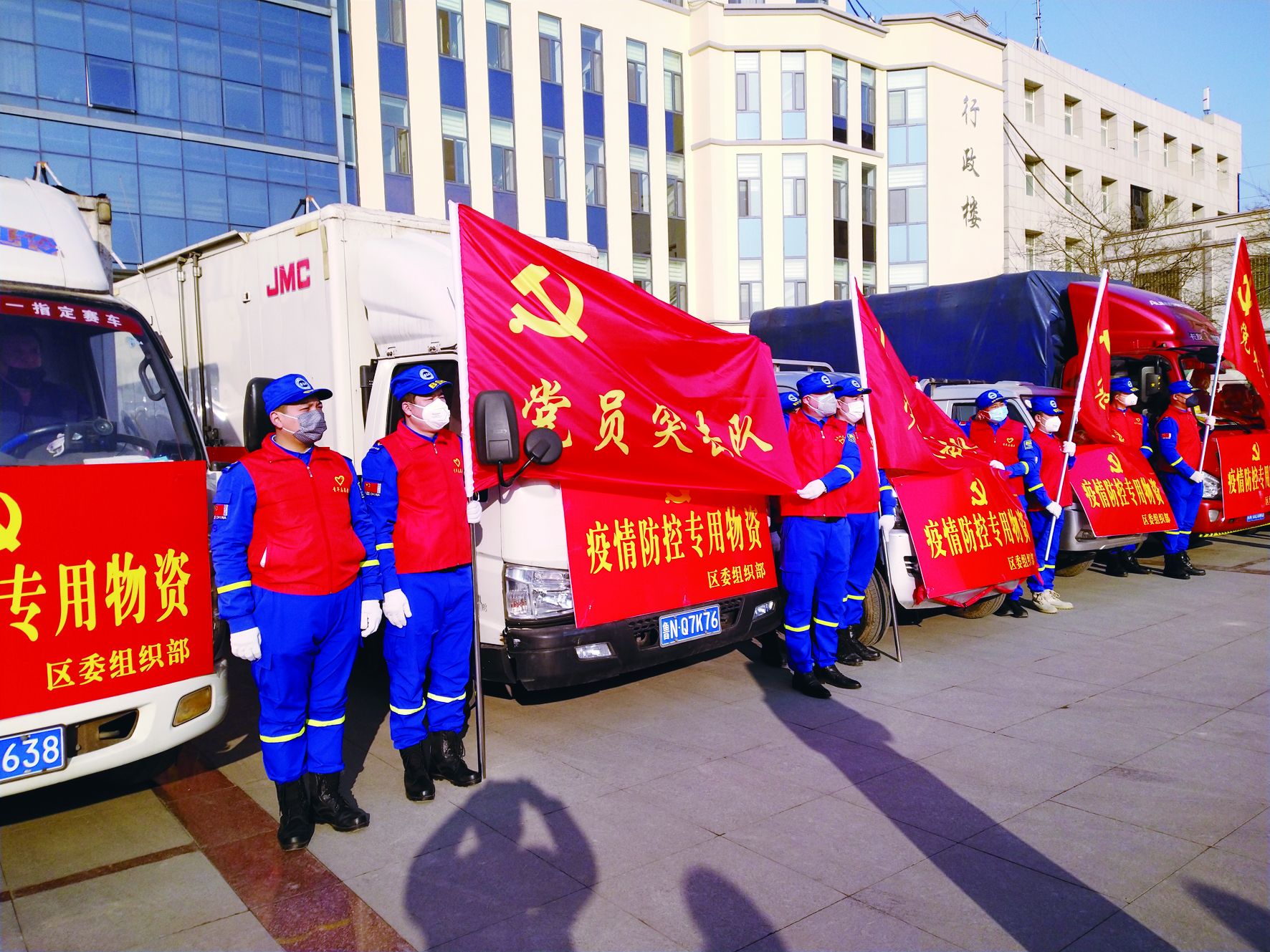 筑牢防控基础,坚决筑牢防控屏障