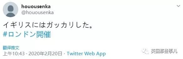 伦敦提出接管2020奥运会，日本网友：先把你们的恐怖游轮接回去