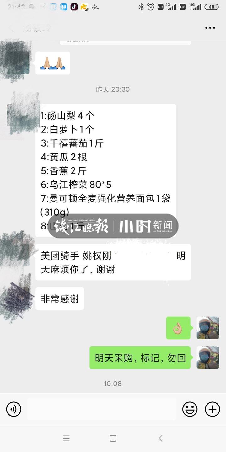 杭州一外卖小哥送餐途中放弃配送,杭州外卖小哥送餐遇到跑腿