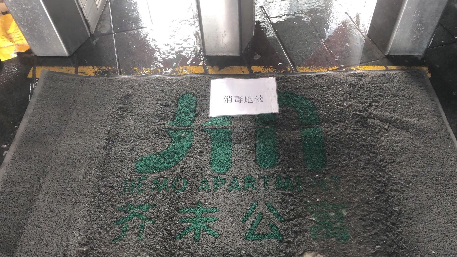 确诊病例社区调查④/设留观区物业“只认数据不认人”