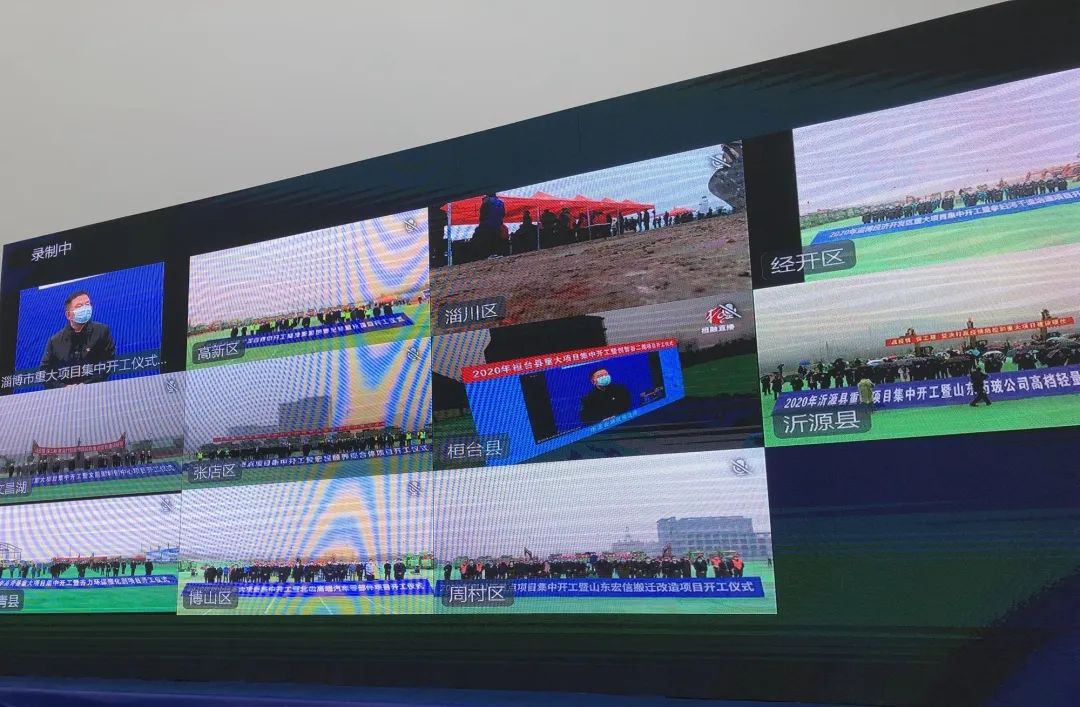 临淄天辰齐翔招聘电话,天辰齐翔临淄人才公寓