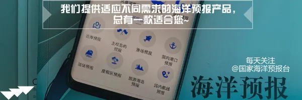 特写|“歌诗达赛琳娜号”的24小时：中国人民打的一场漂亮的海上战“疫”