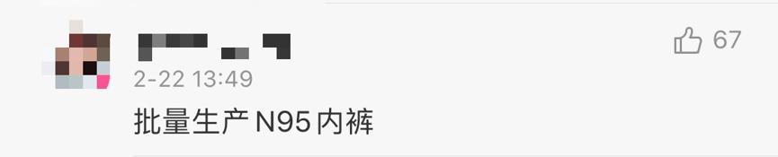 粪便新冠病毒,粪便中分离出新冠病毒