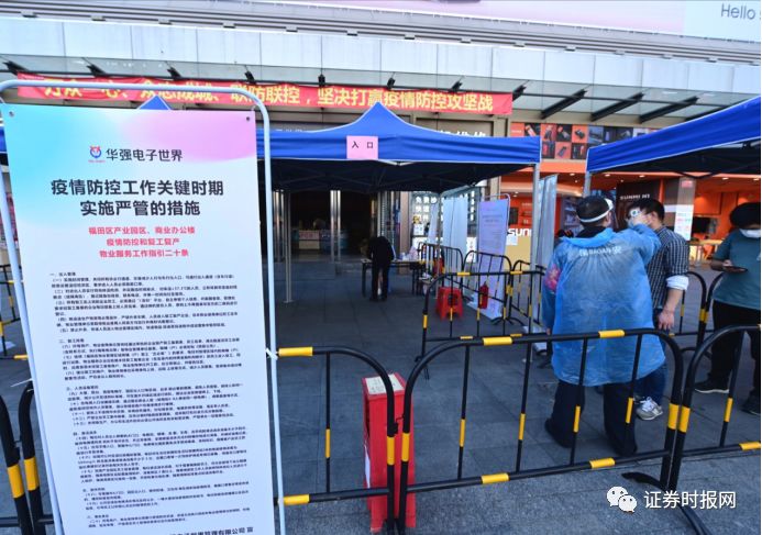 速度著称的深圳,复工速度如何?实探中国电子第一街:能忙的已经忙起来了