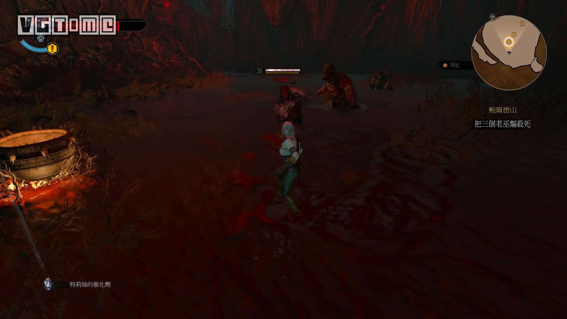 巫师3狂猎第3集,巫师3狂猎最后一集