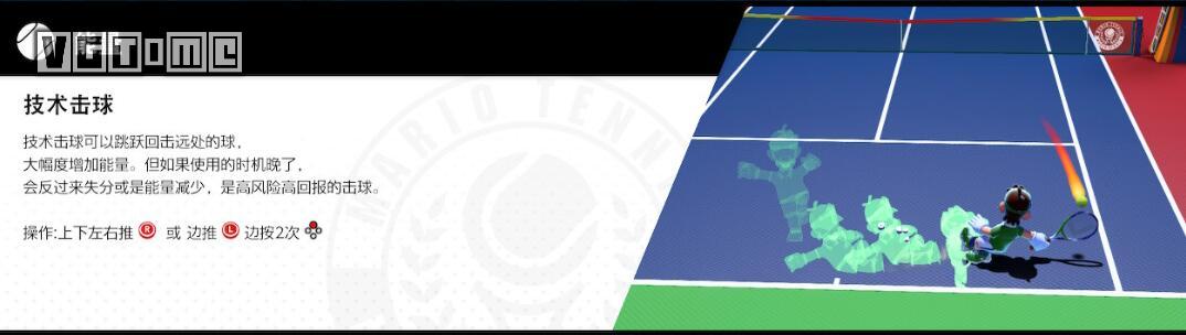 马力欧网球ace下载,马力欧网球ace双人