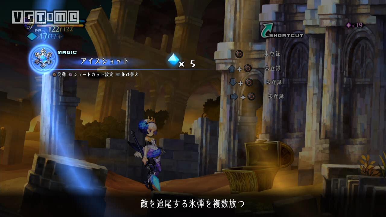 奥丁领域巴哈姆特,奥丁领域