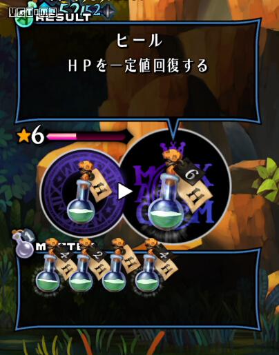 奥丁领域巴哈姆特,奥丁领域