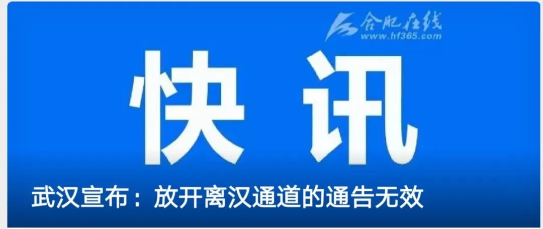 合肥新桥机场巴士蚌埠线时刻表,合肥新桥机场巴士4号线时刻表